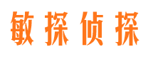 锦江寻人公司